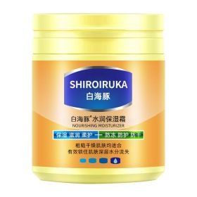 Dry Split Moisturizing Face Cream For Men And Women (Option: 175g)